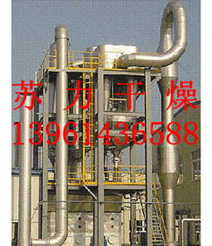蘇力優質供應硬脂酸鋁烘干機 專業干燥設備，物超所值的選擇
